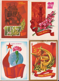СРСР СССР ^/--/^ СЛАВА ОКТЯБРЮ  ДМПК 1977, 1981, 1982, 1983, 1984 - 1985 г.  МАРКОВ  п/п  7 шт.  ^_^^^ СЛАВА Жовтню ДМПК 1977, 1981, 1982, 1983, 1984 - 1985 р. МАРКОВ п/п 7 шт. - фото фото фото
