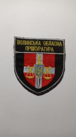 Інше Другое ^/--/^ Шеврон. Украина. Прокуратура. yako ^_^^^ Шеврон. Україна. Прокуратура. Yako - фото фото фото