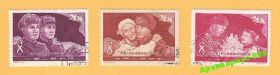 Китай Китай ^/--/^ 1958 КИТАЙ Армия КНР Униформа Милитари Полн.серия ^_^^^ 1958 КИТАЙ Армія КНР Уніформа Мілітарі Полн.серія - фото фото фото