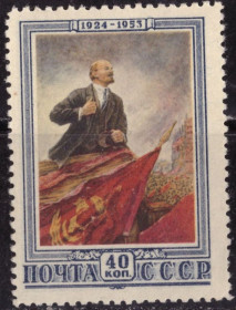 СРСР - СССР - ^/--/^ СССР. 29 лет со дня смерти Владимира Ленина   (серия)* 1953 г. ^_^^^ СРСР. 29 років з дня смерті Володимира Леніна (серія)*1953 р. - фото фото фото