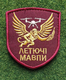 Інше Другое ^/--/^ Шеврон Украина ЛЕТЮЧІ МАВПИ № 3289 ^_^^^ Шеврон Украина ЛЕТЮЧИЕ ООПЫ No 3289 - фото фото фото