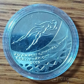 Пам'ятні і ювілейні Памятные и юбилейные ^/--/^ 2 гривны конькобежный Солт-Лейк Сити 2002 ^_^^^ 2 гривні ковзанярський Солт-Лейк Сіті 2002 - фото фото фото