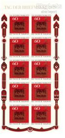 Сучасні з  року Современные с  года ^/--/^ ZM Германия 1979 г MNH - м/лист - ^_^^^ ZM Німеччина 1979 р MNH - м/лист - фото фото фото