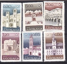 Балканський півострів Балканский полуостров ^/--/^ EU Югославия  1967 г  MNH  архитектура ^_^^^ EU Югославія 1967 — архітектура - фото фото фото
