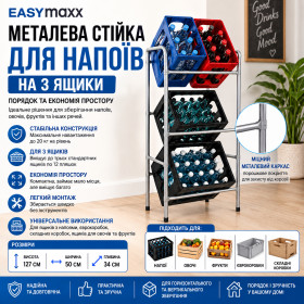 Інше Другое ^/--/^ Металева стійка для напоїв EASYmaxx на 3 коробки, компактна, практична та організована стійка для зберігання на 3 рівнях, стійка для ящиків для порядку та простору у вашому домі ^_^^^ Металлическая устойчивая для напитков EASYmaxx на 3 коробки, компактная, практическая и организованная устойчивая для хранения на 3 уровнях, устойчивая для ящиков для порядка и пространства в вашем доме - фото фото фото