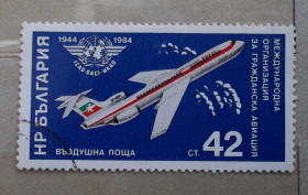Транспорт Транспорт ^/--/^ Болгария 1984 г - 40 лет Международной организации гражданской авиации  (ИКАО) ^_^^^ Болгарія 1984 р - 40 років Міжнародної організації цивільної авіації (ІКАО) - фото фото фото