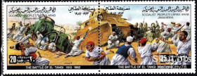 Лівія Ливия ^/--/^ Ливия 1982 война армия Mi 1037-1038 MNH ^_^^^ 1982 — війна армія Mi 1037-1038 MNH - фото фото фото