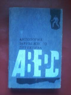 Художня література Художественная литература ^/--/^ Детективы Кэтлин Найт, Питер Чейни, П.Немур, Э.Гарднер ^_^^^ Детективи Кетлін Найт, Пітер Чейні, П.Немур, Е.Гарднер - фото фото фото