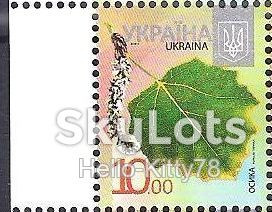 Після  року После  года ^/--/^ Украина 2016 стандарт 10 грн Зам. 16-3615 27.09.2016 УП 1178 микрошрифт 2016-ІІ MNH ^_^^^ Украина 2016 стандарт 10 грн Зам. 16-3615 27.09.2016 УП 1178 микрошрифт 2016-II MNH - фото фото фото