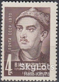 СРСР - СССР - ^/--/^ СССР 1970 Гражданская война армия Киквидзе СК 3842 MNH ^_^^^ СРСР 1970 Громадянська війна армія Кіквідзе СК 3842 MNH - фото фото фото