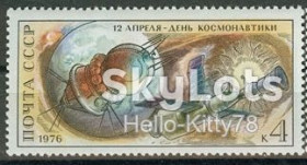СРСР - СССР - ^/--/^ СССР 1976 космос СК 4510 MNH ^_^^^ СРСР 1976 космос СК 4510 MNH - фото фото фото