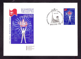 Тематичні колекції Тематические коллекции ^/--/^ Флот. СССР  1970 г - СГ -  дктское творчество - ЭКСПО-70 ^_^^^ Флот. СРСР 1970 р - СГ - дктська творчість - ЕКСПО-70 - фото фото фото