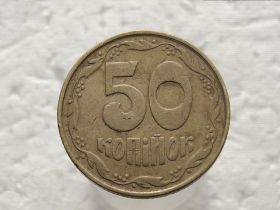 Обігові Обиходные ^/--/^ 50 копійок 1992 рік Україна 1 /--/ ААм &amp;quot; Брак, Над Сьмою Гроною зайвий Відросток до Канта &amp;quot;   (315) ^_^^^ 50 копеек 1992 год Украина 1 /--/ ААм &amp;quot; Брак, Над Сьмой Гроной лишний Отросток к Канта &amp;quot; (315) - фото фото фото