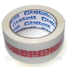 Кіперні стрічки, скотч Киперные ленты, скотч ^/--/^ Скотч PACKunOK  з логотипом&amp;quot;Обережно крихке&amp;quot; ^_^^^ Скотч PACKunOK с логотипом&amp;quot;Осторожно хрупкое&amp;quot; - фото фото фото