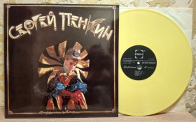 Платівки Пластинки ^/--/^ Сергей Пенкин - Странник в Ночи - 1992.  (LP). 12. Coloured Vinyl. Пластинка. Rare. ^_^^^ Сергей Пенкин - Странник в Ночи - 1992. (LP). Coloured Vinyl. Пластинка. Rare. - фото фото фото