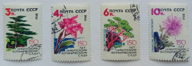 СРСР - СССР - ^/--/^ СССР 1962 Никитский ботанический сад, цветы, гашеные ^_^^^ СРСР 1962 Нікітський боий сад, квіти, гашені - фото фото фото