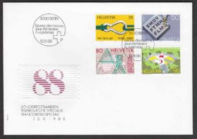 Європа Европа ^/--/^ Швейцария 1988 КРАСНЫЙ КРЕСТ МЕДИЦИНА ЗДРАВООХРАНЕНИЕ МУЗЕЙ ТОПОГРАФИЯ КАРТА КПД Mi.1376-1379 ^_^^^ Швейцарія 1988 КРАСНИЙ КРЕСТ МЕДИЦИНА ЗДРАВООХОРОНЕННЯ МУЗЕЙ ТОПОГРАФІЯ КАРТА ККД Mi.1376-1379 - фото фото фото