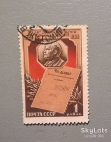 Історія та особистості История и личности ^/--/^ СССР Личности Ленин 1953 ^_^^^ СРСР Особистості Ленін 1953 - фото фото фото