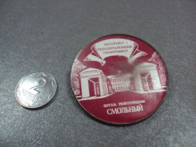Геральдика Геральдика ^/--/^ знак ленинград смольный штаб революции №4099 ^_^^^ Смольний штаб революції No /--/ 4099 - фото фото фото