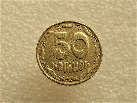 Обігові Обиходные ^/--/^ 50 копійок 1992 рік Україна 1 /--/ БА (а)м &amp;quot; Каталожний Брак, Здаоєння Ягід &amp;quot;  (27+) ^_^^^ 50 копеек 1992 год Украина 1 /--/ БА (а)м &amp;quot; Каталожный Брак, Сдаоение Ягод &amp;quot; (27+) - фото фото фото