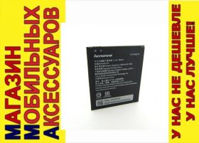 Акумулятори Аккумуляторы ^/--/^ ОРИГИНАЛ АККУМУЛЯТОР БАТАРЕЯ Lenovo BL /--/ 242 A /--/ 6000 A /--/ 6010 K /--/ 3 ^_^^^ ОРИГІНАЛ АККУМУЛЯТОР БАТАРЕЯ Lenovo BL /--/ 242 A /--/ 6000 A /--/ 6010 K /--/ 3 - фото фото фото