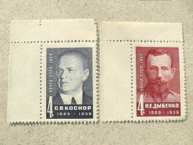 СРСР - СССР - ^/--/^ Серія поштових марок СРСР &amp;quot; Діячі Комуністичної партії і Радянської держави &amp;quot; 1969 рік ** ^_^^^ Почтовая марка СССР &amp;quot; Деятели Коммунистической партии и Советского государства &amp;quot; 1969 год ** - фото фото фото