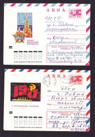 Тематичні колекції Тематические коллекции ^/--/^ Флот .  СССР ХМК  1970 1972 г  - 2 /--/ а скана - п/п - АВРОРА ^_^^^ СРСР ХМК 1970 1972 р - 2 /--/ а скана - п/п - АВРОРА - фото фото фото