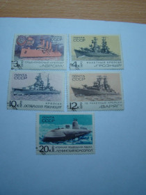СРСР - СССР - ^/--/^ СССР, Михель   (2009), 3781-3785. Боевые корабли Военно-Моского флота СССР. ^_^^^ СРСР, Міхель (2009), 3781-3785. Бойові кораблі Військово-Моского флоту СРСР. - фото фото фото