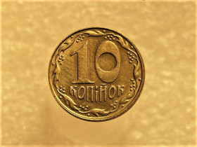 Обігові Обиходные ^/--/^ 10 копійок 1992 рік Україна 1.13 /--/ ААм &amp;quot; Брак, Частково Ступінчастий Гурт &amp;quot;  (280+) ^_^^^ 10 копеек 1992 год Украина 1.13 /--/ ААм &amp;quot; Брак, Частично Ступинчатый Гурт &amp;quot; (280+) - фото фото фото