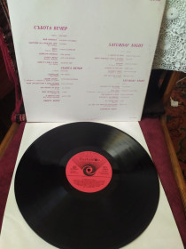 Платівки Пластинки ^/--/^ Събота Вечер : ABBA Bee Gees Bay City Rollers Medicine Head Slade ^_^^^ Вечір ABBA, Bee Gees, Slade болгарія - фото фото фото