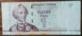 Придністров'я Приднестровье ^/--/^ Приднестревье 1 рубль 2007 ^_^^^ Придністрев'я 1 рубль 2007 - фото фото фото