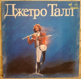 Платівки Пластинки ^/--/^ Jethro Tull / Джетро Талл - The Best Of - 1969-77.   (LP). 12. Vinyl. Пластинка. Mint. ^_^^^ Jethro Tull / Джетро Талл - The Best Of - 1969-77. 12.Vinyl. Пластинка. Mint. - фото фото фото
