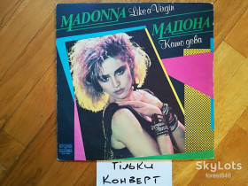 Платівки Пластинки ^/--/^ Конверт без платівки-Madonna-Like a virgin-Болгарія ^_^^^ Конверт без пластинки-Madonna-Like a virgin-Болгария - фото фото фото