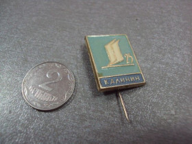 Геральдика Геральдика ^/--/^ знак тверь калинин 25 лет №4040 ^_^^^ Знак твер калінін 25 років No /--/ 4040 - фото фото фото