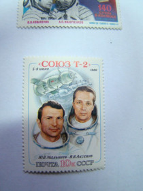 СРСР - СССР - ^/--/^ СССР, Михель  (2009), 4990, Первый полёт транспортного космического корабля с экипажем на борту ^_^^^ СРСР, Міхель (2009), 4990, Перший політ транспортного космічного корабля з екіпажем на борту - фото фото фото