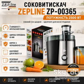 Соковижималки Соковыжималки ^/--/^ Соковыжималка Zepline ZP-00365 2500 Вт с отверстием 65 мм и контейнером для мякоти 1 л ^_^^^ Соковижималка Zepline ZP-00365 2500 Вт з отвором 65 мм і контейнером для м'якоті 1 л - фото фото фото