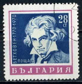 Балканський півострів Балканский полуостров ^/--/^ Болгария. Бетховен (серия) 1970 г. ^_^^^ Болгарія. Бетховен (серія) 1970 - фото фото фото