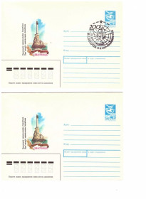 Тематичні колекції Тематические коллекции ^/--/^ Флот . СССР 1988 г  2  ХМК  -  2 /--/ а скана - Севастополь - СГ Лазарев ^_^^^ Флот. СРСР 1988 р 2 ХМК - 2 /--/ а скана - Севастополь - СГ Лазарєв - фото фото фото