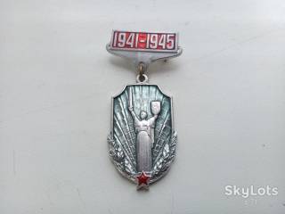 Пам'ятні і ювілейні Памятные и юбилейные ^/--/^ Значок Киев музей ВОВ ^_^^^ Значок Київ музей ВВ - фото фото фото