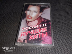 Касети Кассеты ^/--/^ Россин 2 лучшие хиты Музыка кассета Аудиокассета 90-х      (Свиридова, Киркоров, Пугачева, Лада Денс, Браво и прочие) ^_^^^ Россін 2 кращі хіти Музика касету Аудіокассета 90-х (Свірідова, Кіркоров, Пугачова, Лада Денс, Браво та інші) - фото фото фото