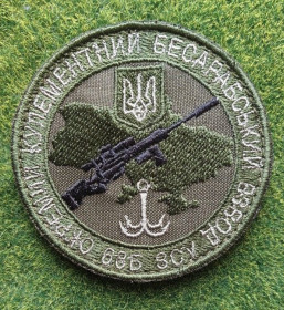 Інше Другое ^/--/^ Шеврон &amp;quot;68 /--/ Б Окремий Кулеметний Бесарабський Взвод ЗСУ&amp;quot; № 3498 ^_^^^ Шеврон &amp;quot;68 /--/ Б Отдельный Кулеметный Бессарабский Взвод ВСУ&amp;quot; No 3498 - фото фото фото
