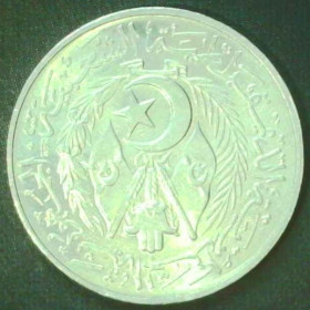 Алжир Алжир ^/--/^ Алжир 1 сантим, 1964  (AH 1383) [2.45] СОСТОЯНИЕ!!!  UNC [2.45] ^_^^^ Алжир 1 сантим, 1964 (AH 1383) [2.45] Стан!!! UNC [2.45] - фото фото фото