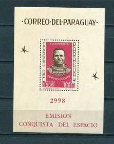 Освоєння космосу Освоение космоса ^/--/^ Парагвай ParaguaySpace 1963 Mi Bl 47  Gordon Cooper MNH Cv 20,- ^_^^^ 1963 Mi Bl 47 Gordon Cooper MNH Cv 20 - фото фото фото