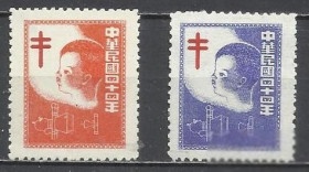 Китай Китай ^/--/^ Китай 1943  ребенок Revenue не почтовые марки 2 /--/ м.() ^_^^^ Китай 1943 дитина Revenue не поштові марки 2 /--/ м.() - фото фото фото