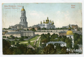 Україна Украина ^/--/^ Поштівка Києво-Печерська Лавра 1906 р. ^_^^^ открытка Киево-Печерская Лавра 1906 г. - фото фото фото