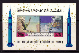 Освоєння космосу Освоение космоса ^/--/^ Космос . Йемен 1969 г MNH - б/з блок ^_^^^ Космос. Йемен 1969 г MNH - б/з - фото фото фото
