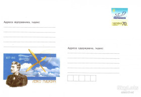Тематичні колекції Тематические коллекции ^/--/^ Авиация . Украина 2006 г - ХМК - ^_^^^ Авіація . Україна 2006 р - ХМК - - фото фото фото