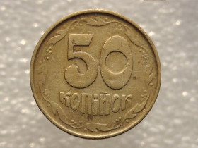 Обігові Обиходные ^/--/^ 50 копійок 1992 рік Україна 1 /--/ ААм &amp;quot; Брак, Невеликий Непрочекан Ягід &amp;quot;  (564) ^_^^^ 50 копеек 1992 год Украина 1 /--/ ААм &amp;quot; Брак, Небольшой Непрочекан Ягод &amp;quot; (564) - фото фото фото