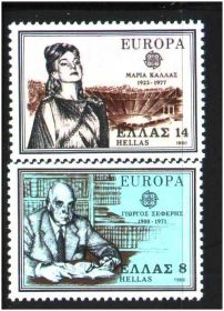 Греція Греция ^/--/^ ZM Греция 1980 г MNH - полная серия - СЕРТ  - ^_^^^ ZM Греція 1980 MNH - повна серія - СЕРТ - фото фото фото
