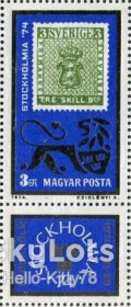 Угорщина Венгрия ^/--/^ Венгрия 1974 филвыставка марка на марке Швеция Mi 2981 /--/ А MNH ^_^^^ Угорщина 1974 філвиставка марка на марці Швеція Mi 2981 /--/ А MNH - фото фото фото